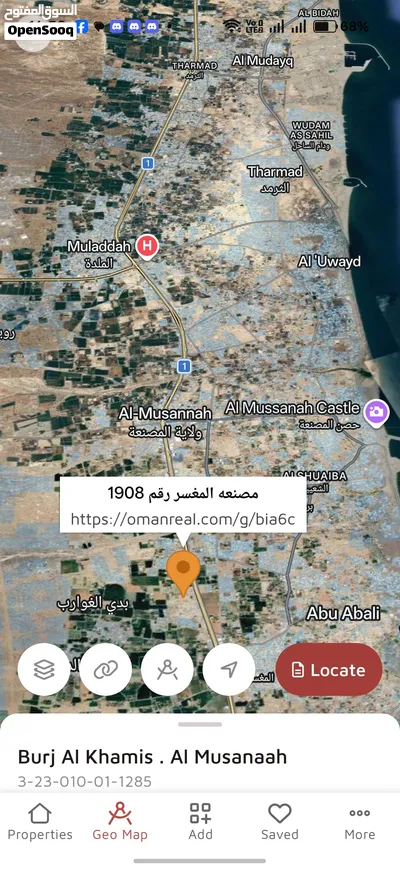 مصنعه ع الشارع العام مباشره جنوب الشارع وامامها شارع قار وتوفر جميع الخدمات واجهه كبيره انا المالك 2