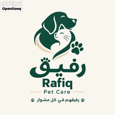 نقل الحيوانات الأليفة بالرياض والشرقية رفيق لنقل ورعاية القطط والكلاب 2
