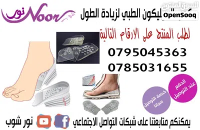 ضبان من مادة السيليكون طبي لزيادة الطول لغاية 5 سم يمكنك استخدامه في اي وقت يحتوي على 10 قطع 4