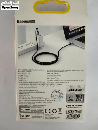 كبل شحن سريع 100 وات بشاشة ماركة Baseus 2