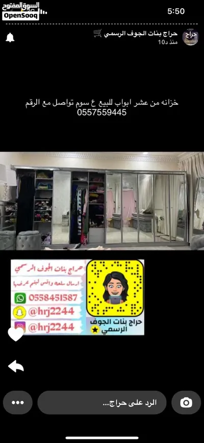 نقل عفش سكاكا الجوف مع فك وتركيب وتغليف عماله مميزه لغرفة النوم والمطبخ المكيفات اسبليت وشباك 4