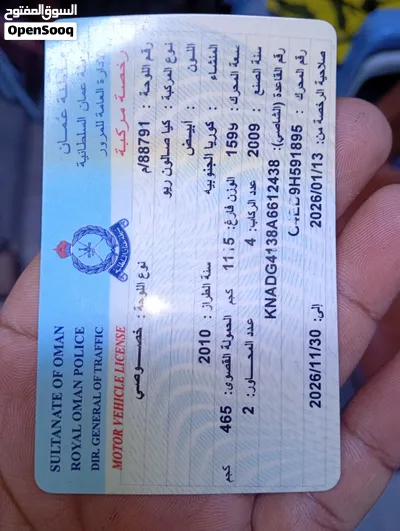 Bangladesh 2
