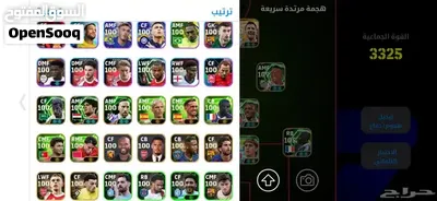 حساب بيس اسطوري 2