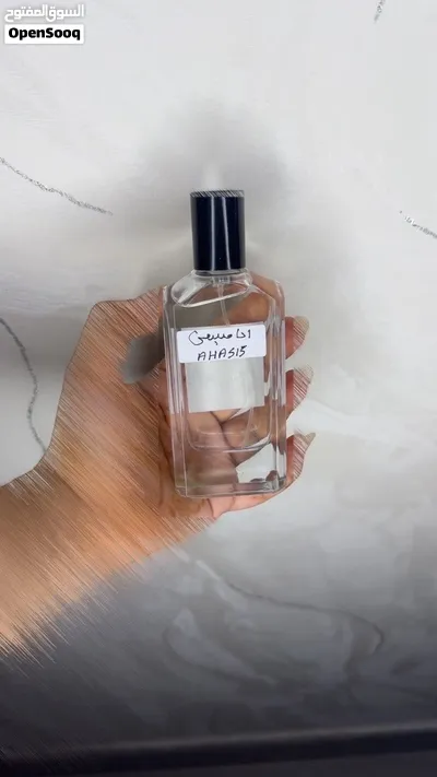 Shaghaf perfume, long-lasting and elegant. 2