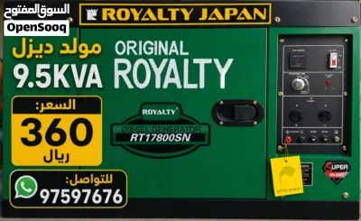 مولدات ديزل جديد 4