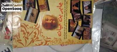 اقراص منوعة 4