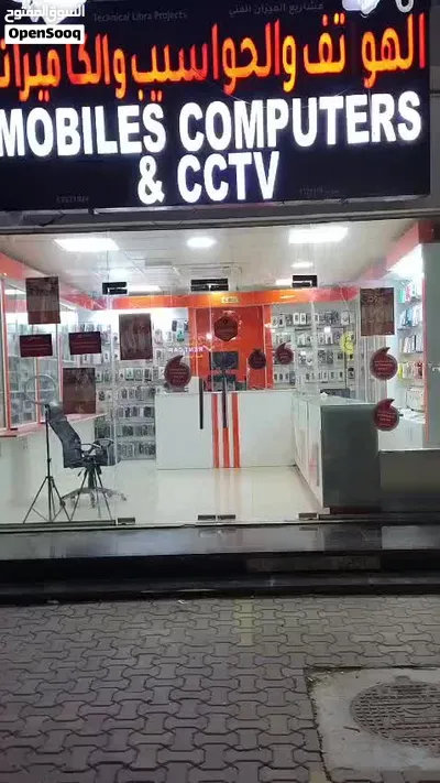 محل هواتف و حاسب آلي 4