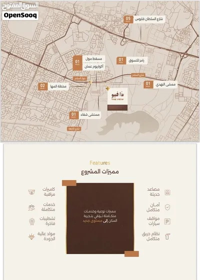 بـ20الف متخيل ممكن تحجز شقتك مقابل لممشى النهدي وبأقساط لـ35شهر بدون فوائد مع إسراء 2