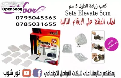 ضبان من مادة السيليكون طبي لزيادة الطول لغاية 5 سم يمكنك استخدامه في اي وقت يحتوي على 10 قطع 3