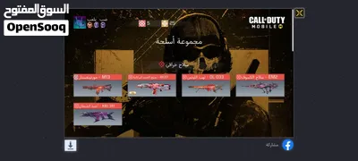 حساب كود موبايل بسعر مغري 3