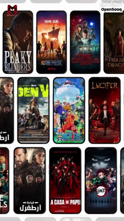 اشتراك نتفلكس من الموقع الرسمي وبأفضل سعر ضمان 100% Netflix 4