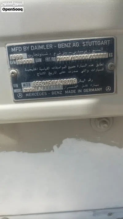 مرسيذس بنز 2031 2000 4*4جد 3