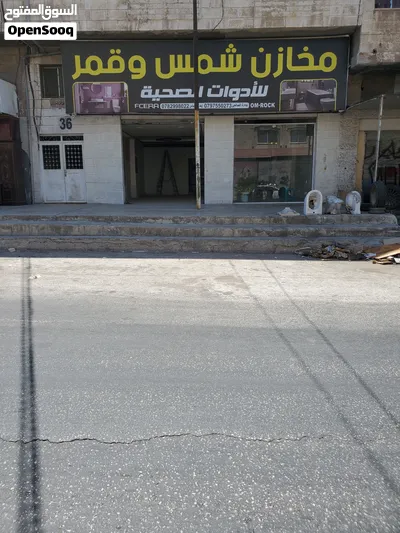 محلات تجارية تصلح معارض او مستودعات 4
