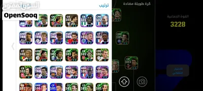 كونت بيس مريقل 3