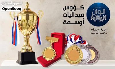 دروع تكريم 3
