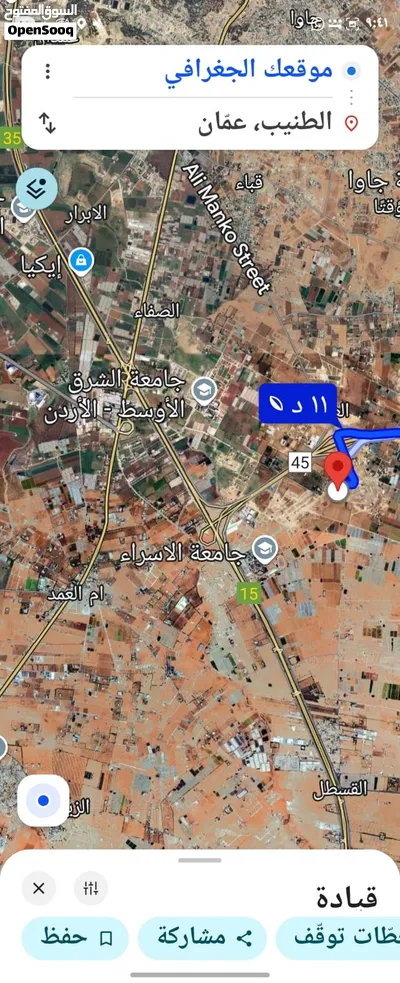 للبيع قطعة ارض 600 متر في الطنيب طريق المطار سكن ج وصخرية 3