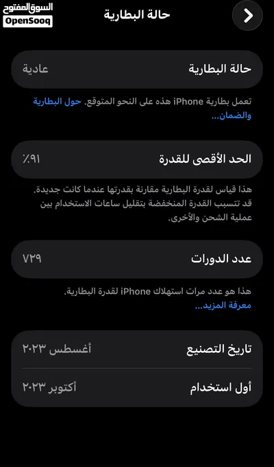 ايفون 15 pro مجدد من ريفايب 3