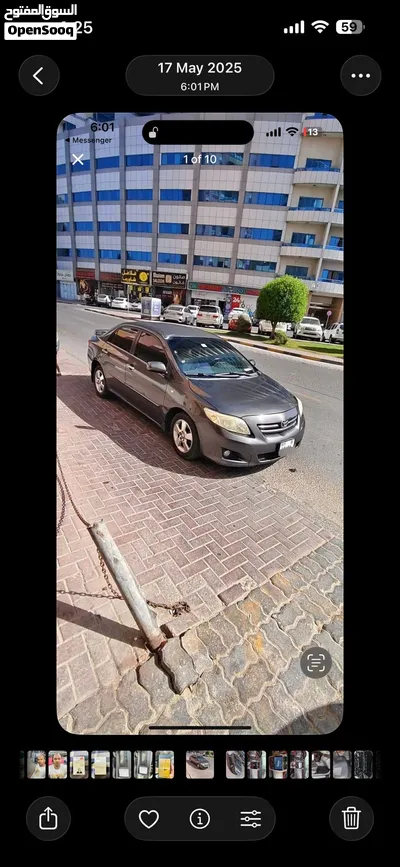 تويوتا كرولا 2009 للبيع العاجل للسفر / urgent sale to leaving the country Toyota Corolla 2009 2
