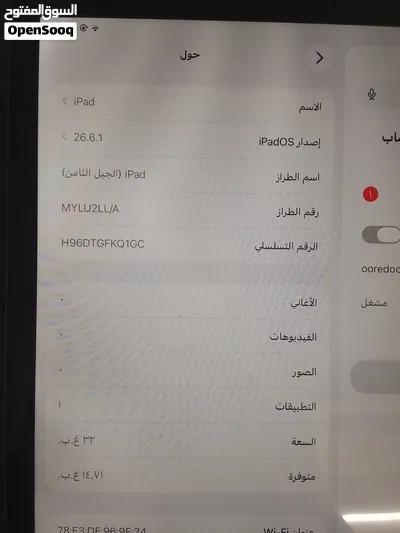 ايباد 8 32جيبي 2