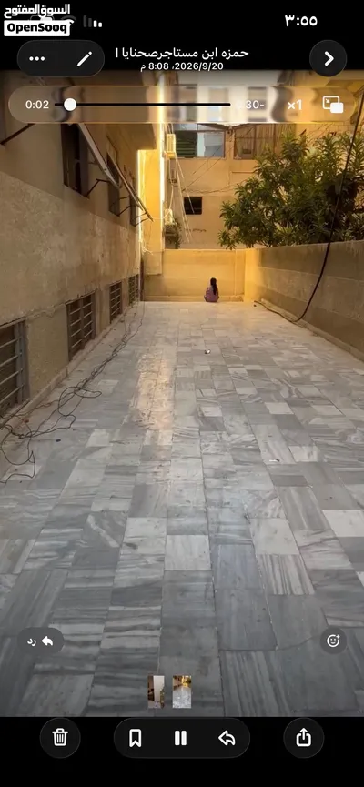 شقه البيع شقه 2