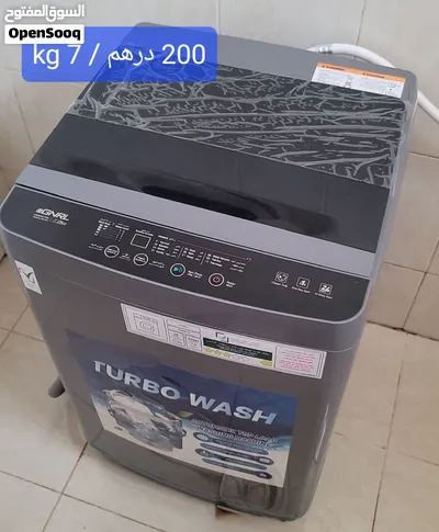 أغراض بيت متنوعة للبيع 2