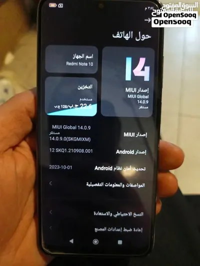 شاومي ريدمي نوت 10 مستعمل، 128 جيجابايت، أبيض، عمر 1-2 سنة 2