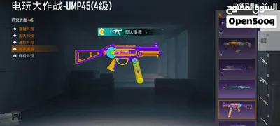 حساب ببجي الله يبارك 4
