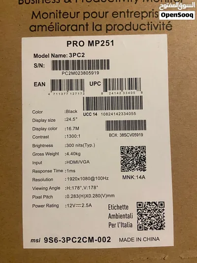شاشة MSI 100hz 4