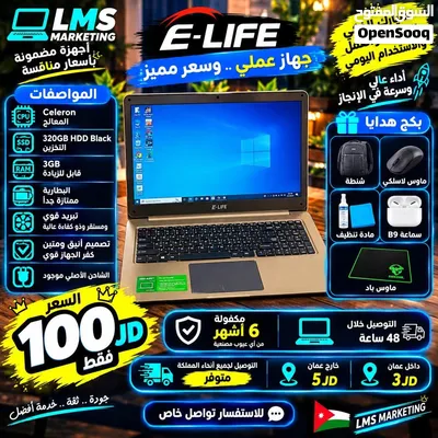 لابتوب متنوعة باسعار منافسة 2