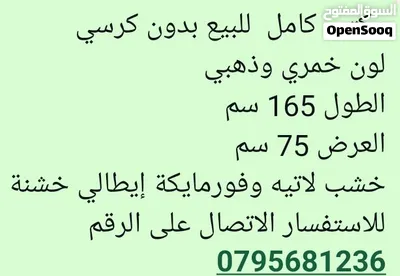 مكتب للبيع 2