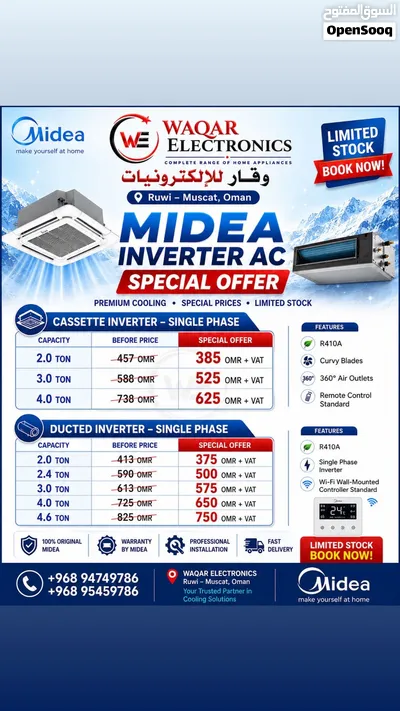 Air conditioners – Gree available مكيف هواء – متوفرة من عدة ماركات 4