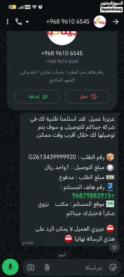 آيباد الوصف مهم جدا لك 4