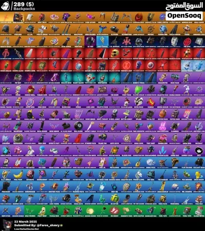 حساب فورت للبيع 300 سكن و ترافس سكوت و سكنات نادره و سيزن 3 وانت طالع عطني سعرك وما نختلف عليه 2