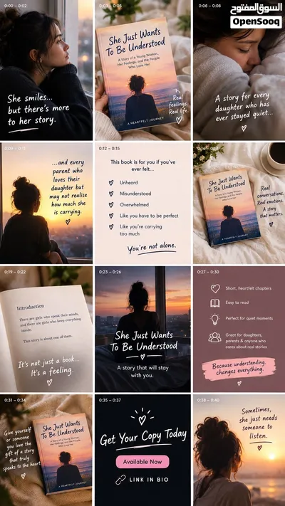 She just wanted to be understood, A book by himaya perera 3