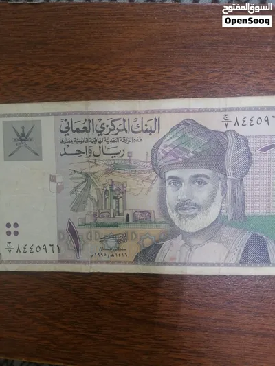 عملات الورقيه 3