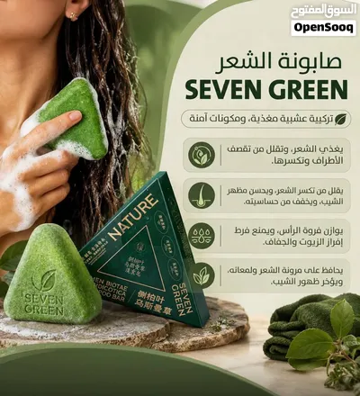 تسوقي من كل ماركة مميزة وفريدة تجمع بين الجودة العالية والنتيجة المذهلة.MYSTICAL، وTop Beauty، وBIOA 2