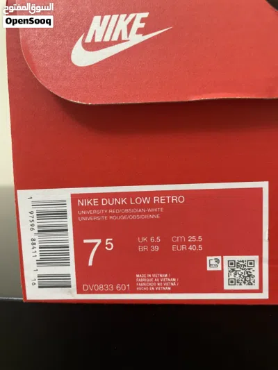 Nike dunk low retro “navy red” 2