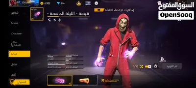 اعلان عن حساب فري فاير يوجد فيه قبضه نادره و البروفسور وبندقيه ايفو الشودجن الطويل والحساب لقب 5 سنو 2
