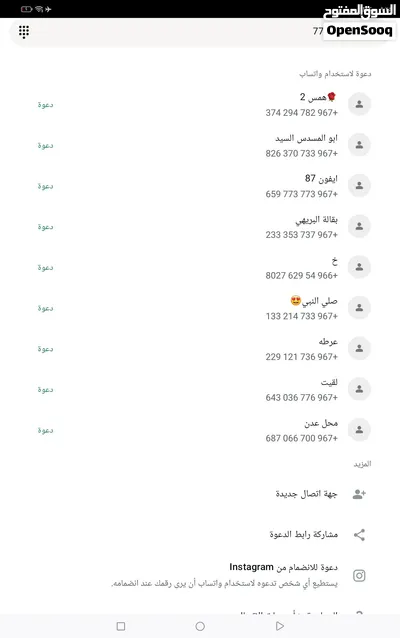 ريد ماجيك استرا 3