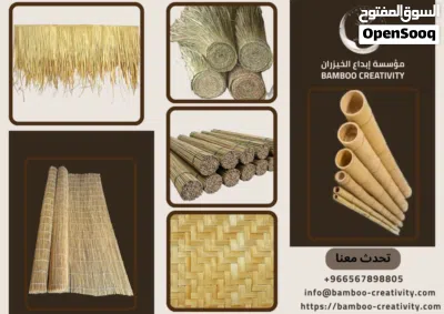 مظلات البامبو والخيزران الاندونيسي وقش اندونيسي مقاس 1.5م في 70 سم 4
