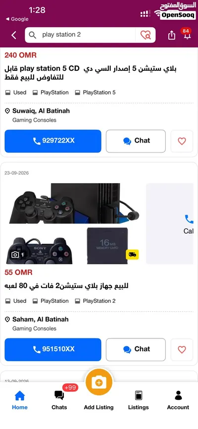 urgent for sale PlayStation 4