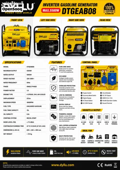 DYLLU 5500W Inverter Gasoline Generator – Brand New Premium Quality Only 300 BD 4
