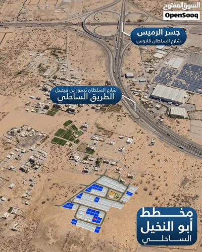 اربع اراضي شبك كل الارض 300 متر موقع مميز به جميع الخدمات 3