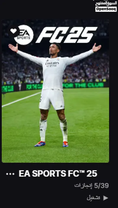 هذا كونت ايبيك جيمز للبيع اللي مهتم يتواصل معنا 3