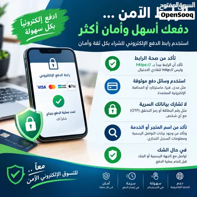 بدون رسوم تأسيس! ابدأ متجرك الآن بـ 0 ريال 4