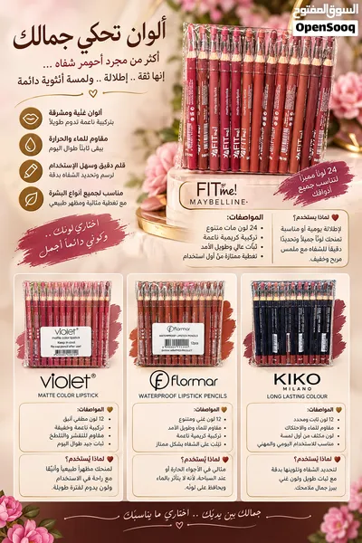تسوقي من كل ماركة مميزة وفريدة تجمع بين الجودة العالية والنتيجة المذهلة.MYSTICAL، وTop Beauty، وBIOA 3
