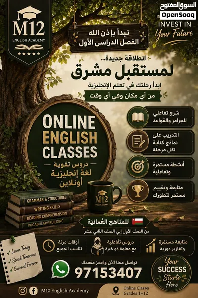 English online teaching 2
