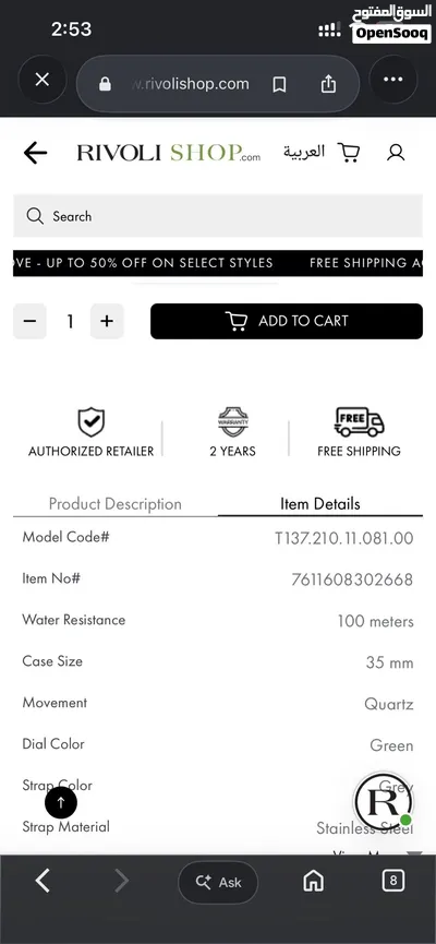 Tissot PRX - 35mm - Quartz - 2year Warranty 4