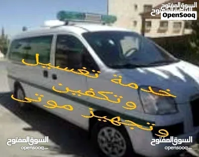 تغسيل مغسل موتى موتا كفن تكفين نقل جنائز جنايز دفن قبور قبر توابيت شاهد شواهد قبر 4
