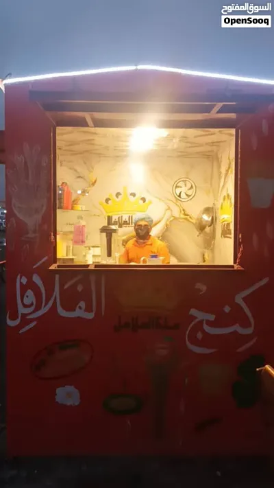 مشروع فلافل كشك جاهز من والى 2